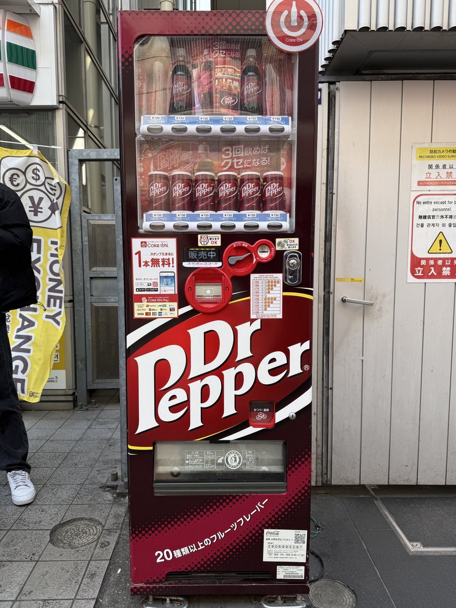 報告】秋葉原を代表する2大専用自販機について、現在の様子を貼って