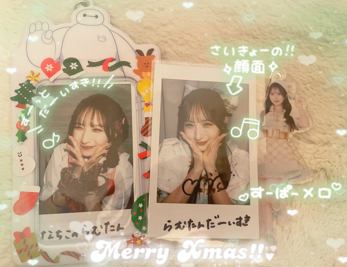 小川奈々子ちゃんの クリスマスオン特届いたᏊᴗ͈ ̫ᴗ͈Ꮚ🎄.* 改めて