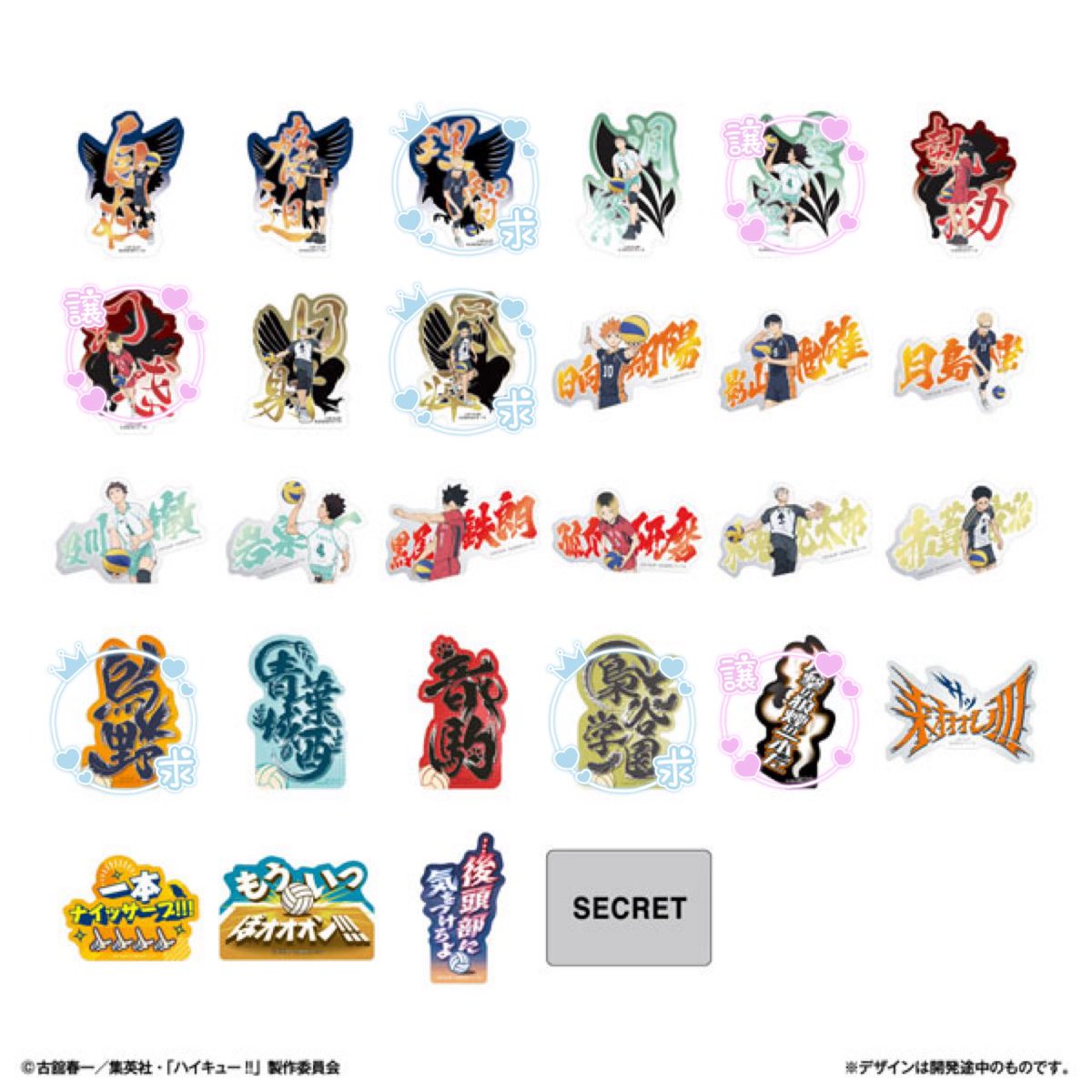 ま.🐻❄️ tweet media