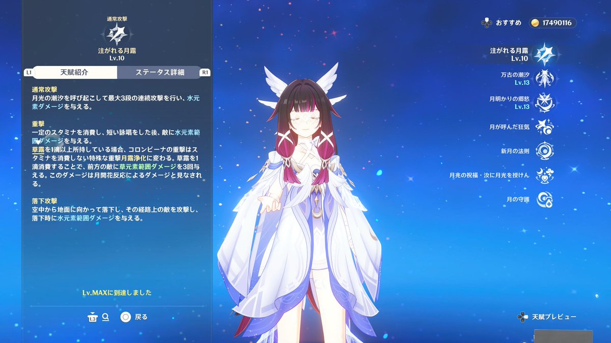 ナラPhysalia tweet media