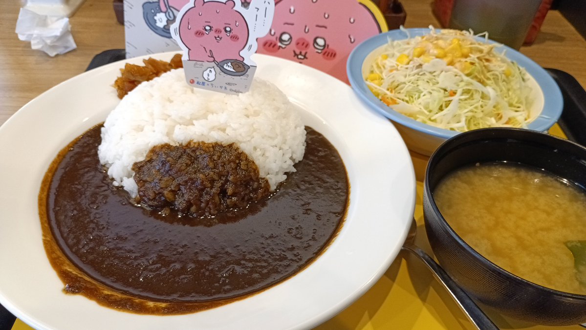 セブンの時に買えなかったカレーw CoC⭕壱の2辛位かな？🙄