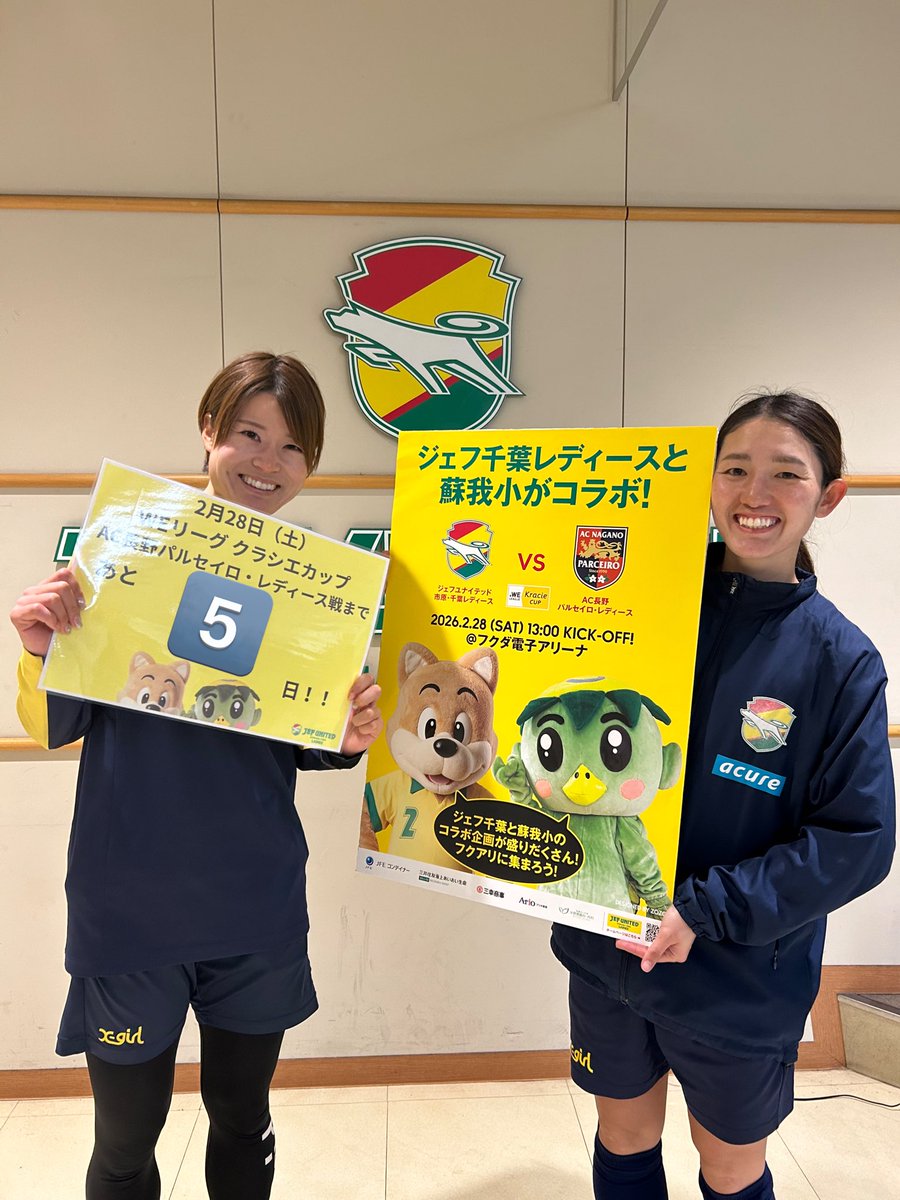 ジェフ千葉レディース【公式X】 (@jefchiba_ladies) / Posts / X