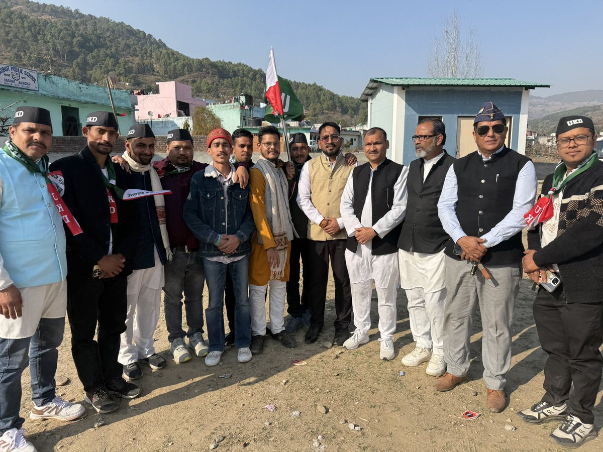 युवा उक्रांद सल्ट विधानसभा, कुमाऊँ कि धरती पर युवाओं का हल्लाबोल,  कमल जोशी जी नें युवाओं मैं जोश भरा
#ukd #UKD2027 #कमलजोशी