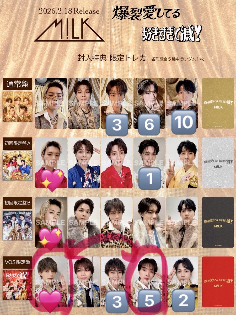 取引垢 tweet media