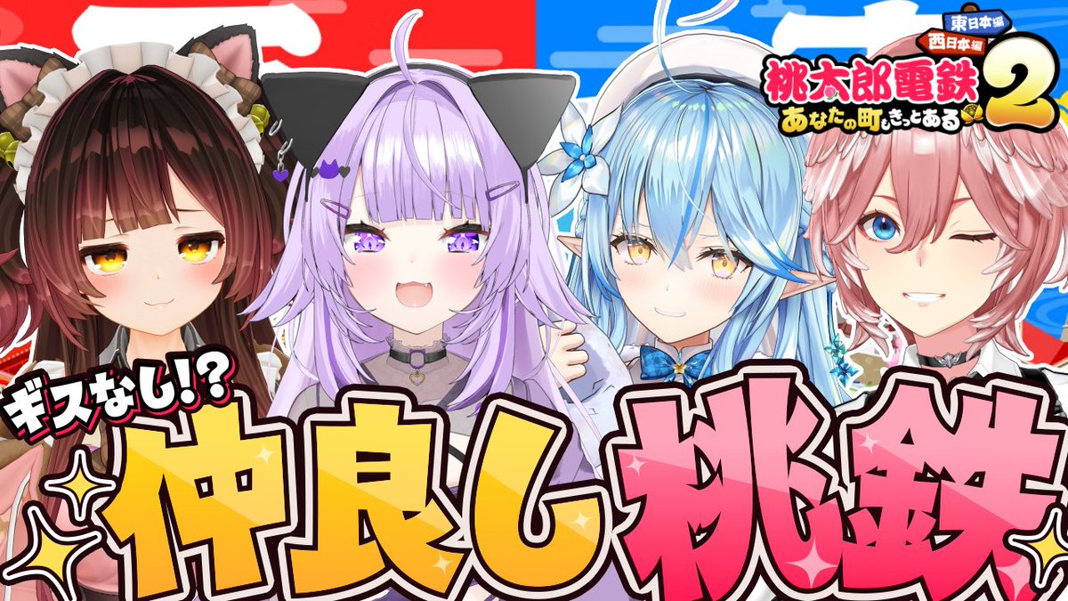 ロボ子さん🤖ホロライブ0期生！オリ曲with∅上げたよ✨ (@robocosan