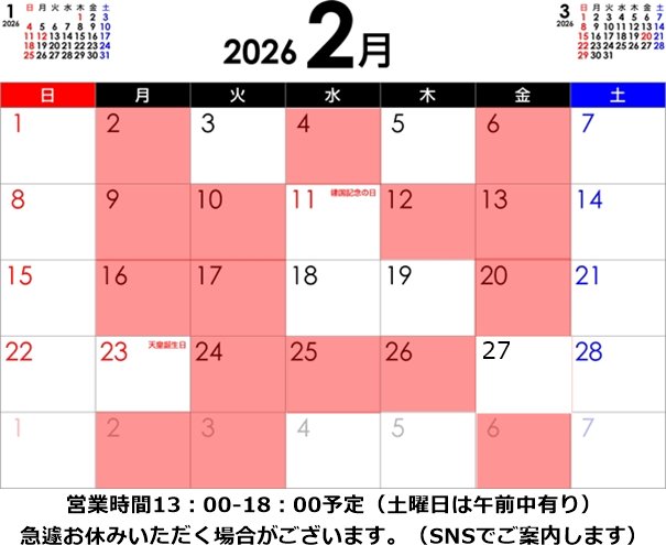 カブクワshopｰMKｰ (@shop_MK_) / Posts / X