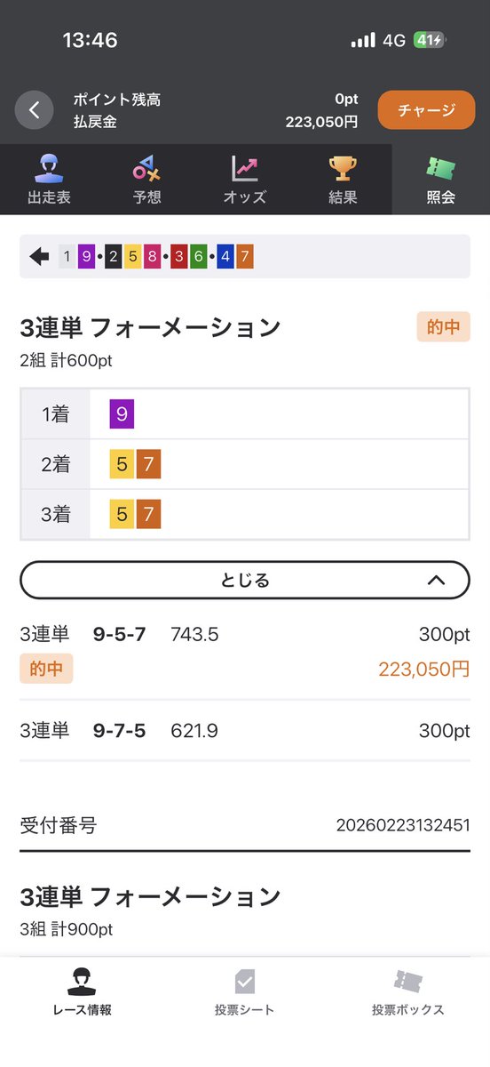 0455saa's tweet photo. @delect514 ありがとうございます🙇‍♀️ https://t.co/1upJKQXuXZ