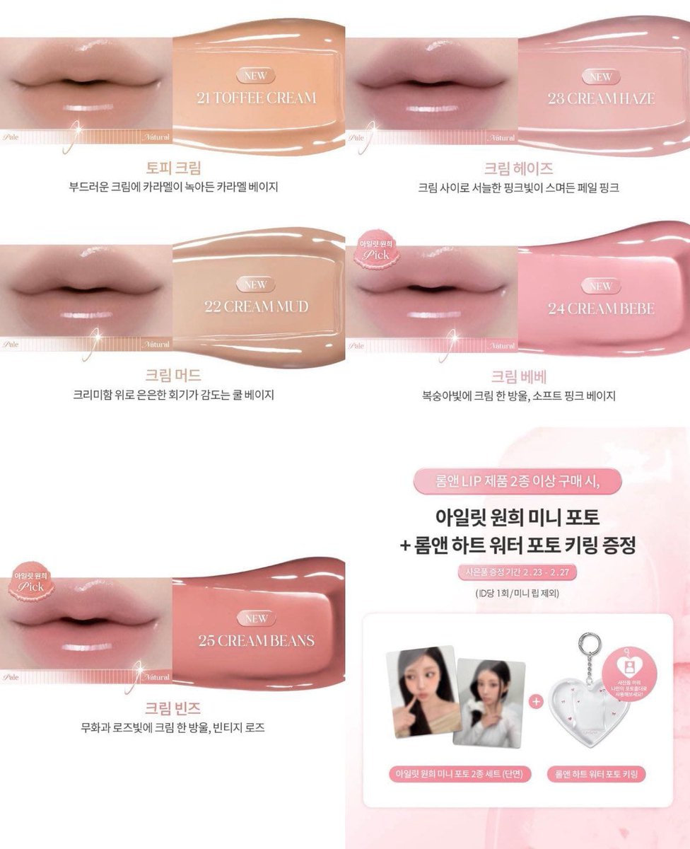 pjmstan_'s tweet photo. #po_wonyeoncard
OPEN ROMAND X WONHEE  

🌸259K DP 195K (est.100 gr)
🎁dapet 2 lips + keyring wohnee 

📩mau order? Bisa dm atau bisa chat wa kesini👉 https://t.co/ZoQS22knL2 https://t.co/TnohgKSHIl
