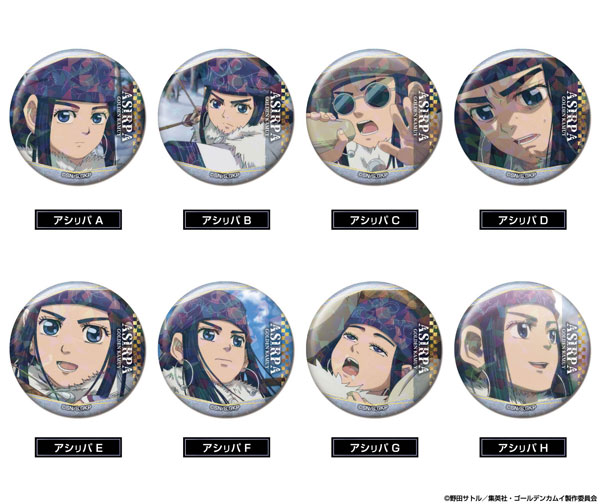 あみあみにて予約受付中 メモリーキラッとCANバッジ ゴールデンカムイ