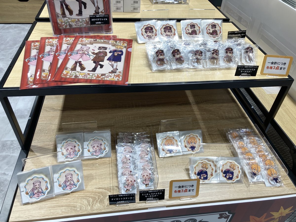 ツリービレッジ＠横浜 tweet media