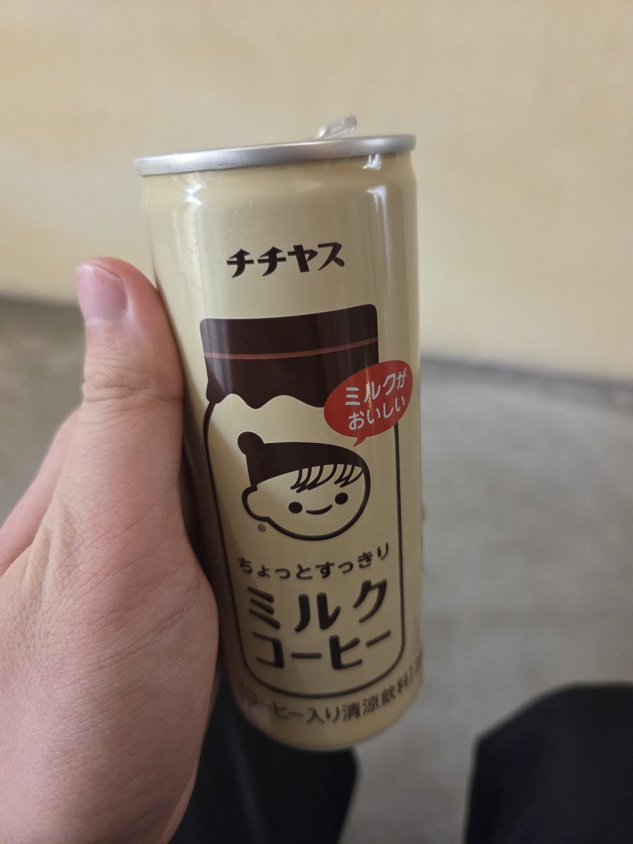 温泉来て瓶牛乳無いことに絶望したけど全然これでいい 最高