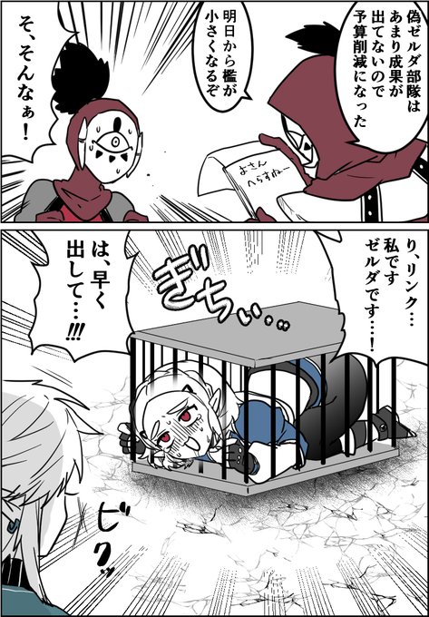 いつも檻がデカすぎだよね 