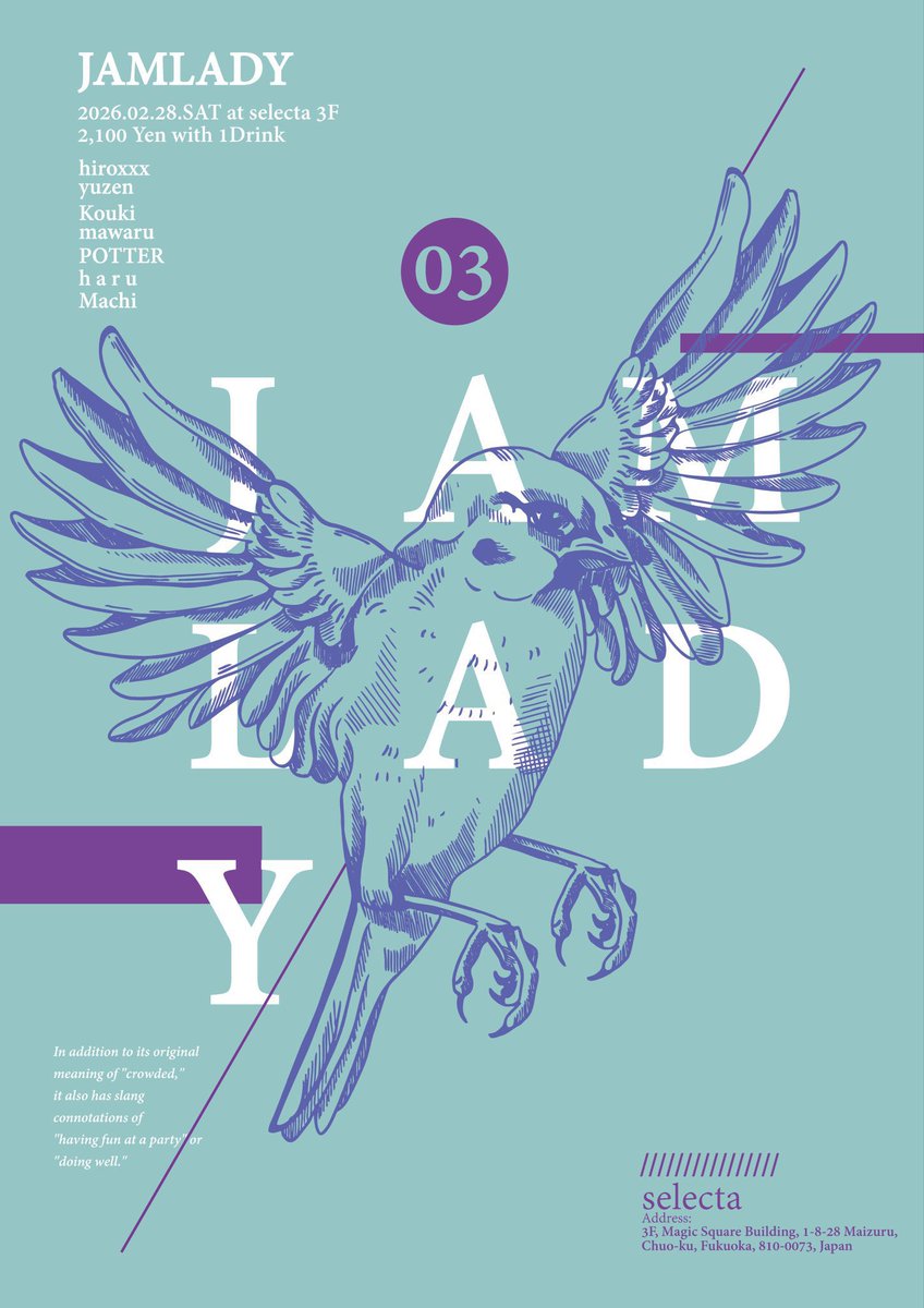 コチラ今週末です！

『JAMLADY』
2.28 SAT 17:00~
at selecta

-DJ-
hiroxxx
yuzen
Kouki
mawaru
POTTER
h a r u
Machi

#ジャムレ