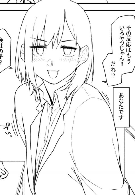 リメイク作業進んでます 