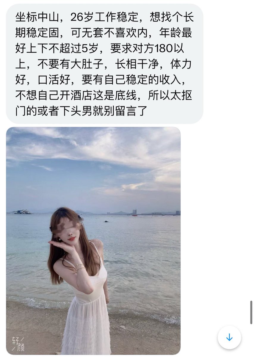 广东投稿 tweet media