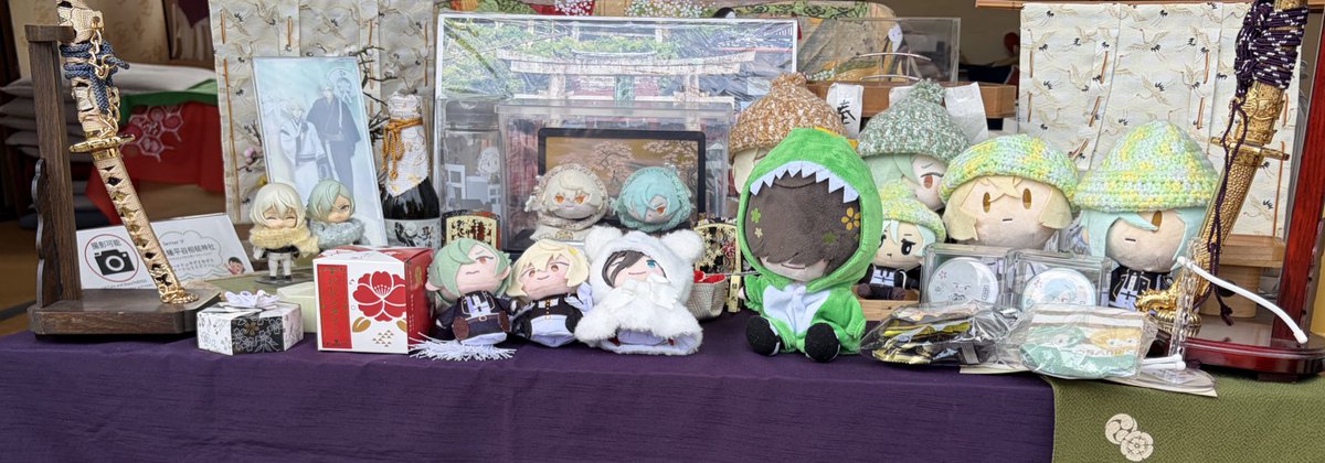 相槌神社スタッフ tweet media