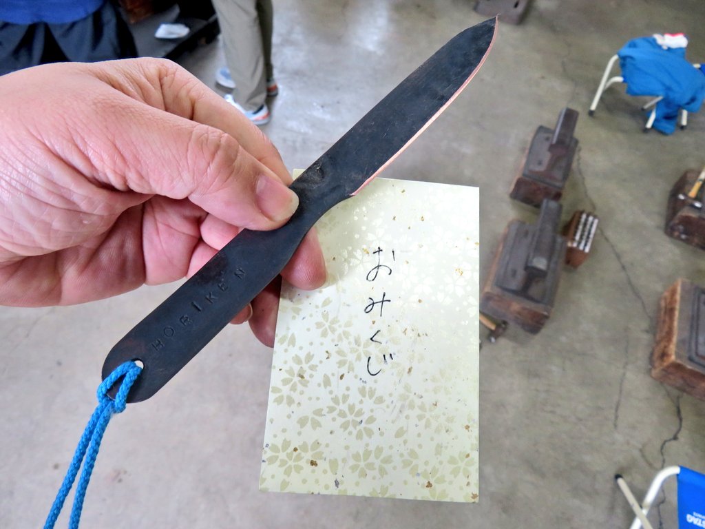 タケフナイフビレッジ