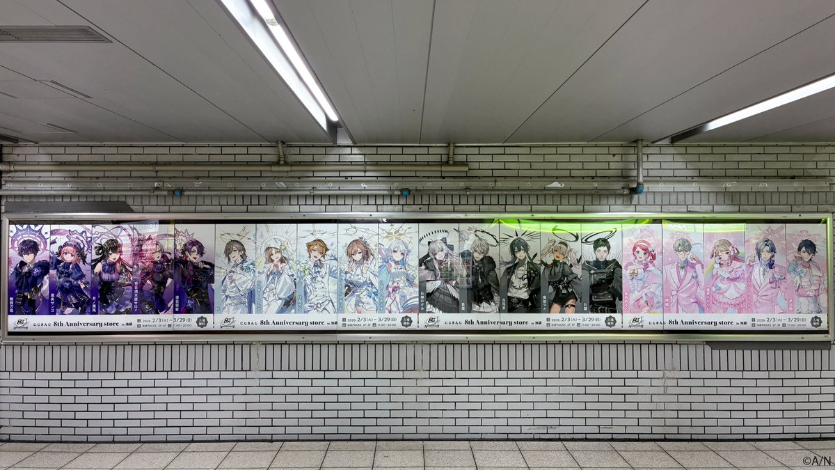 NIJI_popupstore's tweet photo. 【#にじさんじ8thストア 駅広告を掲示中】
池袋駅にお越しの際は是非お立ち寄り下さい！✨

期間:2/23(月)～3/1(日)
場所:JR池袋駅 北改札(外)・南改札(外)付近

※駅及び駅係員へのお問い合わせはご遠慮下さい
※ご覧になる際は安全に注意し他の方の通行の妨げにならないようご協力をお願いいたします https://t.co/ERO5sNRR98