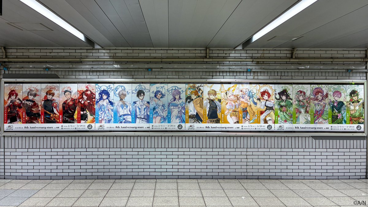 NIJI_popupstore's tweet photo. 【#にじさんじ8thストア 駅広告を掲示中】
池袋駅にお越しの際は是非お立ち寄り下さい！✨

期間:2/23(月)～3/1(日)
場所:JR池袋駅 北改札(外)・南改札(外)付近

※駅及び駅係員へのお問い合わせはご遠慮下さい
※ご覧になる際は安全に注意し他の方の通行の妨げにならないようご協力をお願いいたします https://t.co/ERO5sNRR98