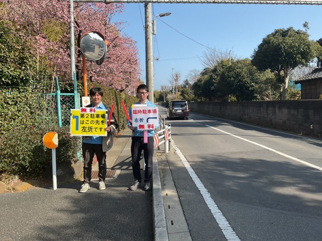 ichikawa_zoo's tweet photo. 2/23(月)13:45
入園ゲート列は約15分待ち。
園前道路は皆様のご協力と動植物園職員の誘導により
ご覧のとおり渋滞解消しています。
不慣れな業務なはずなのにすごい👏
なお15:00の入場規制は予定通り実施します。
#市川市動植物園 https://t.co/5ZKyWdQnq6
