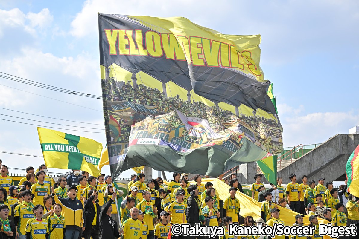 📸フォトギャラリー📸
敵地に大集結！大声援を送ったジェフユナイテッド千葉サポーターを特集！

👉soccerdigestweb.com/topics_detail9…

#サカダイ #サカダイフォト #Jリーグ
#水戸ホーリーホック #ジェフユナイテッド千葉
