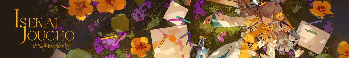 #上海神椿only 
#ヰ世界情緒美術部
搓了投屏[1/2]