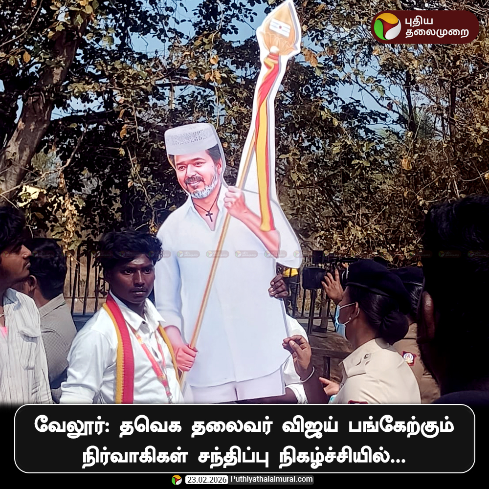 PttvOnlinenews tweet media