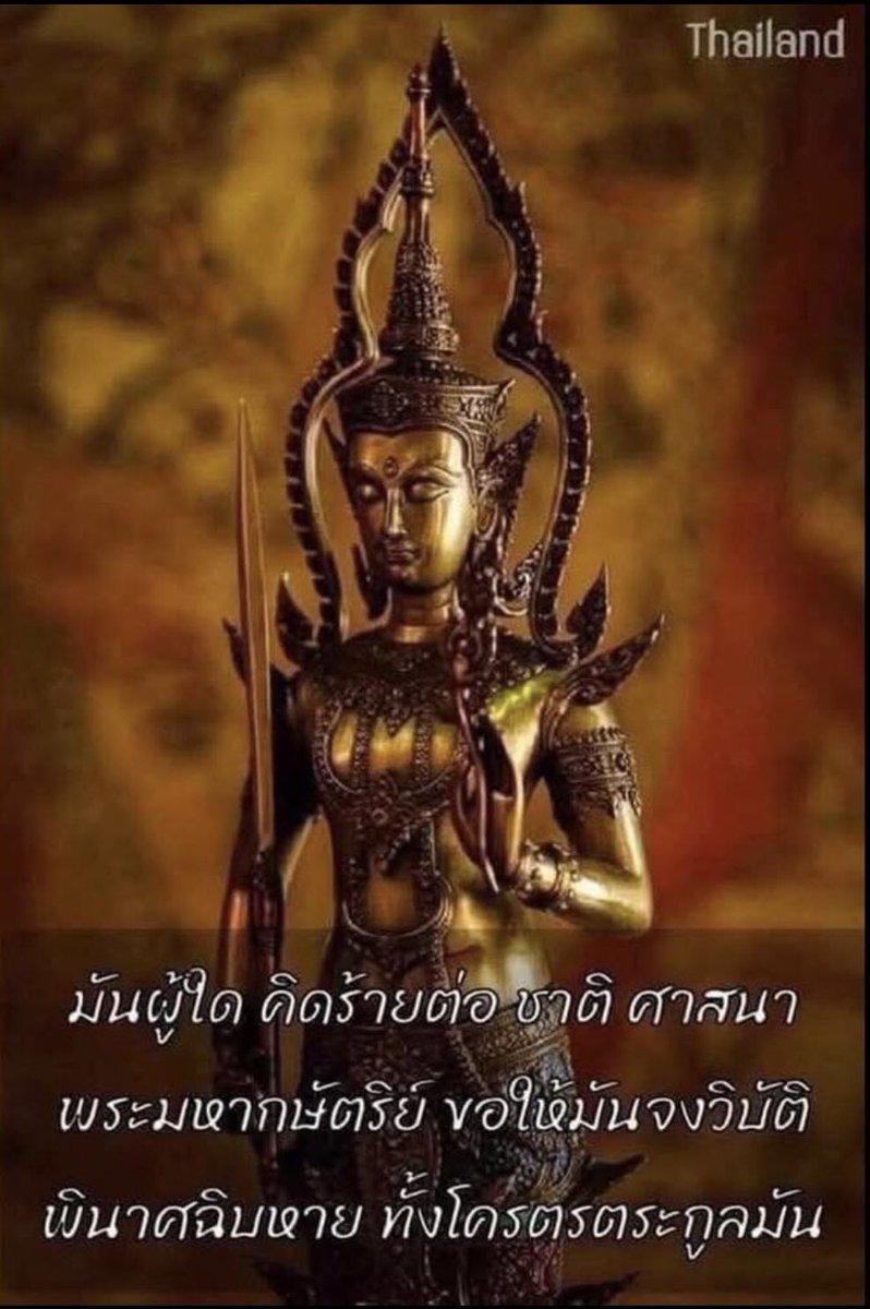 maneethot phaladee tweet media