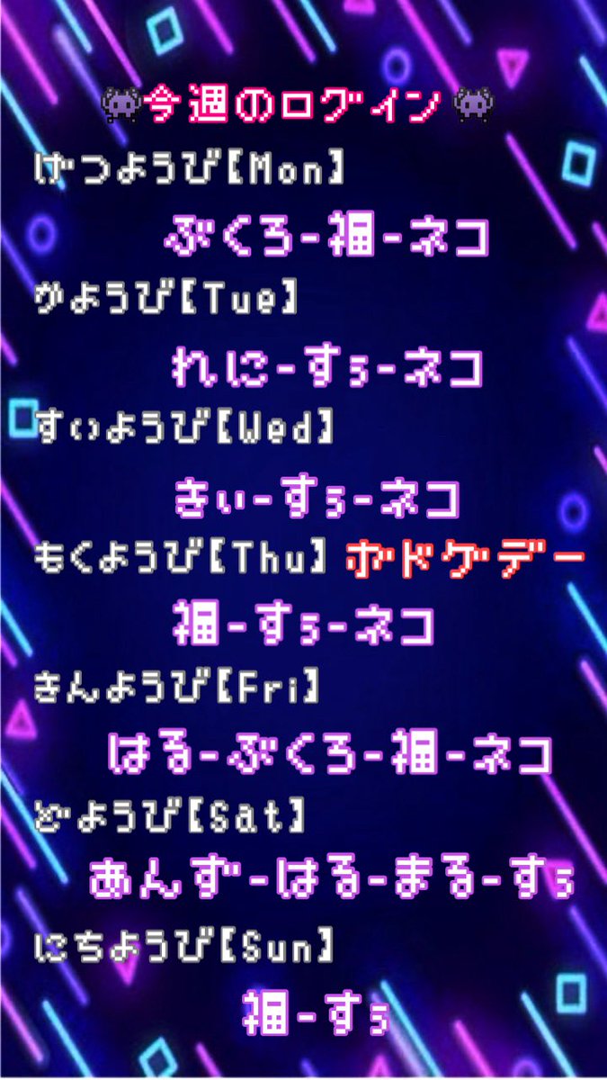 sasebo_invaders's tweet photo. 👾今週のインベーダー👾
2/26(木) ボドゲデー

遠隔も受け付けてます🌟
https://t.co/B080zvoSq3 https://t.co/Mwe4sOj4R5