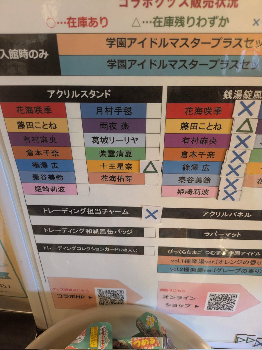 えぬどっと tweet media
