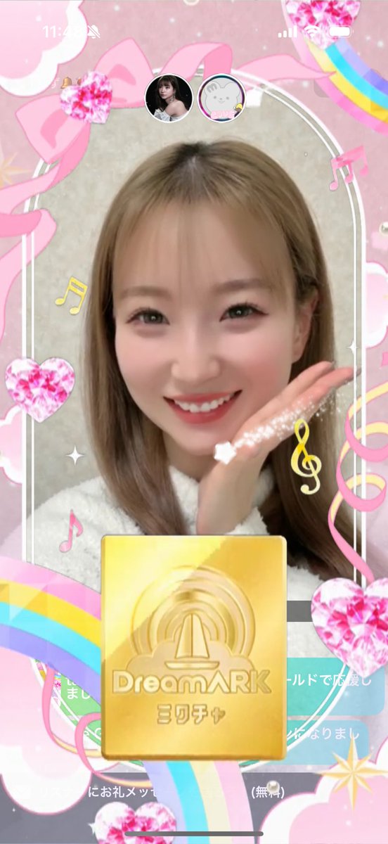 すず🔔🍖 (@17069501suzu) / Posts / X