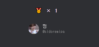 euidyu's tweet photo. 알티 이벤트 추첨되셨습니다. 
DM 부탁드리겠습니다!

@sidoremipa https://t.co/ubblPx1NDS