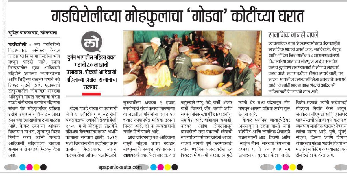 Sumit Pakalwar tweet media