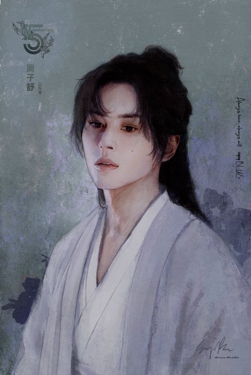 ZhangZhehan #张哲瀚 #WordOfHonor #山河令 #チャンジャーハン #장저한