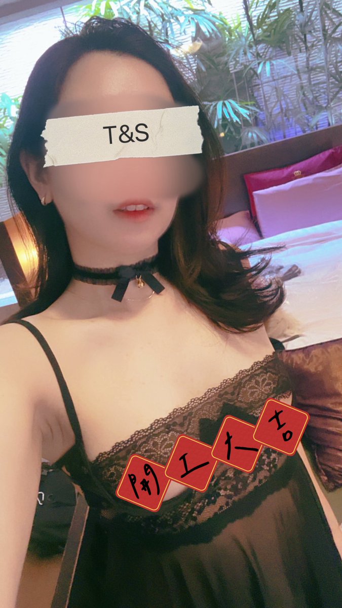 T&S 新北夫妻 tweet media