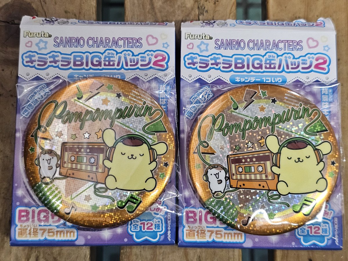 交換希望】 ｻﾝﾘｵ ｷﾗｷﾗBIG缶ﾊﾞｯｼﾞ2 【譲】ﾎﾟﾑﾎﾟﾑﾌﾟﾘﾝ ×2 【求】9番