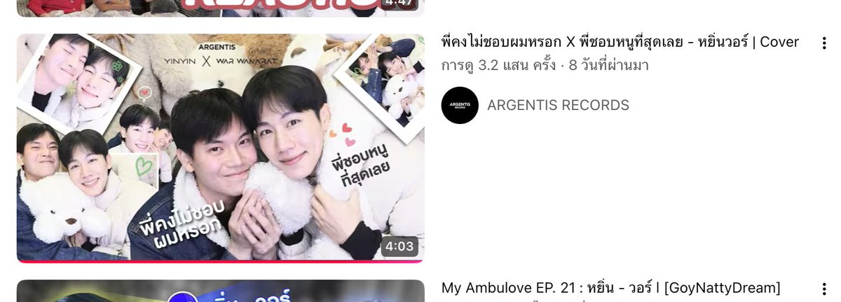 ห้ะะะะะะ ชั้นดูล่าสุด2วันที่แล้วยัง1แสนวิวกว่าๆอยู่เลย ล่าสุดวิวเพิ่มมา3แสน2แล้ว ล้านวิวมาแน่ (ทำเปนเล่นเปลี่ยนปกแล้วดีขึ้นจริงนะแม่)555555555555555555555555555

#หยิ่นวอร์
#HVD26fromArgentis