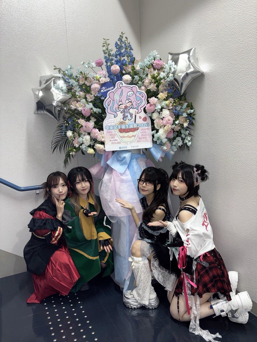 Noa (OKINI☆PARTY'S) (@Neri_Amemura) / Posts / X