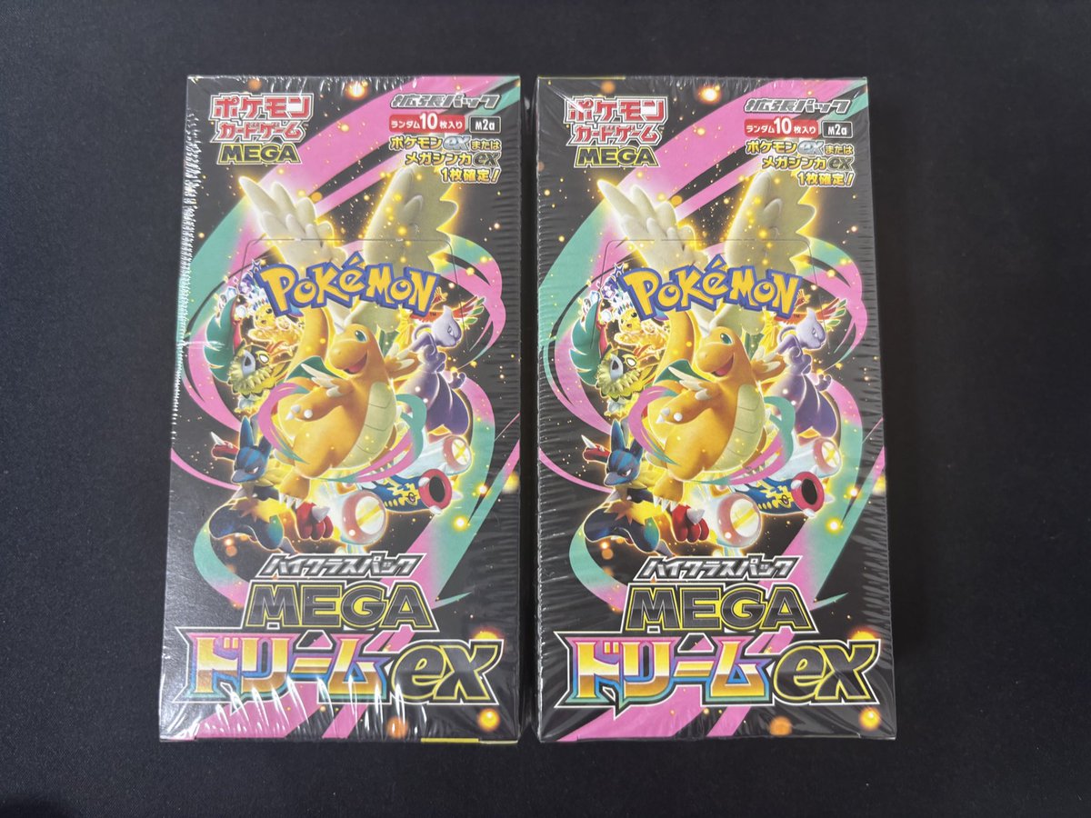 🌟⭐️入荷情報⭐️🌟 ✓メガドリームex 🔥お買取させていただきました