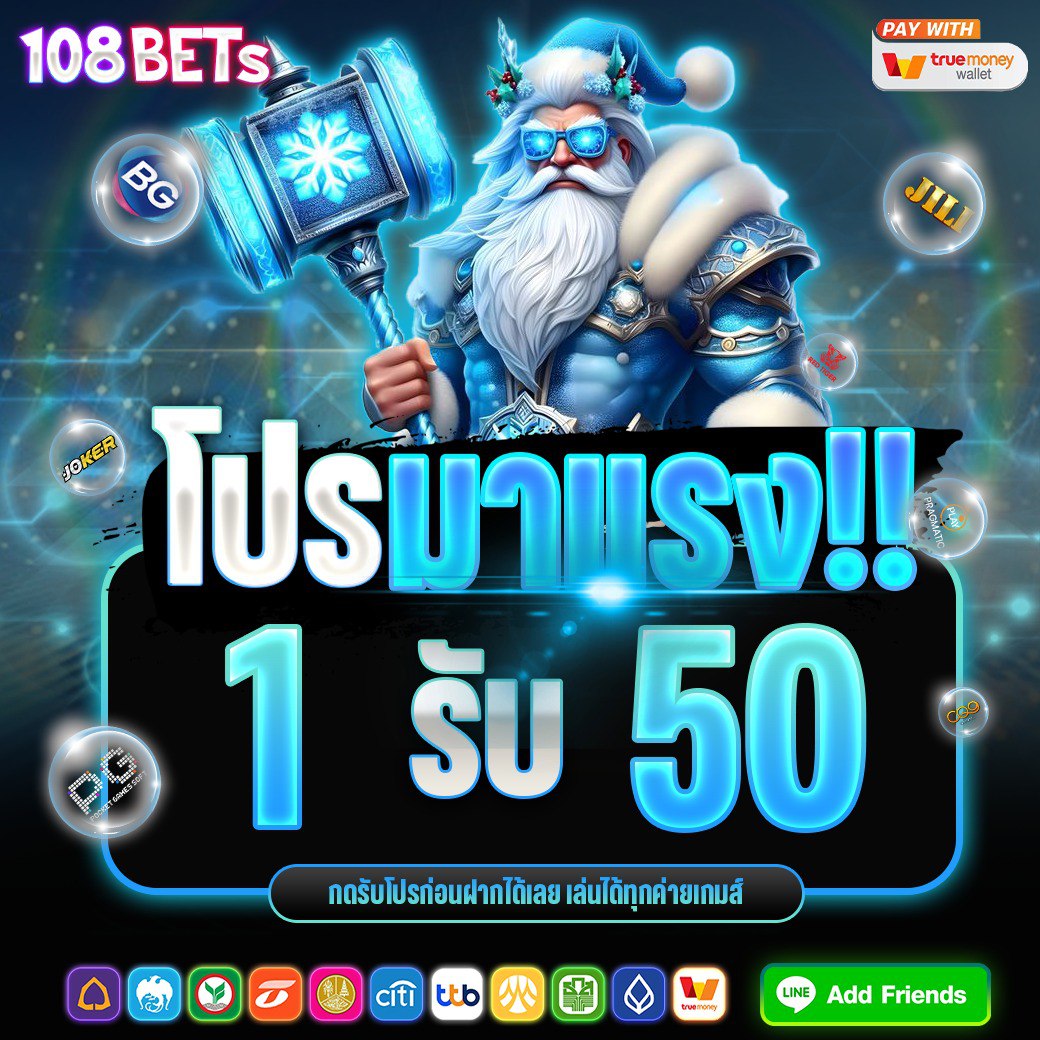 ศูนย์รวม เครดิตฟรี โค้ดฟรี tweet media