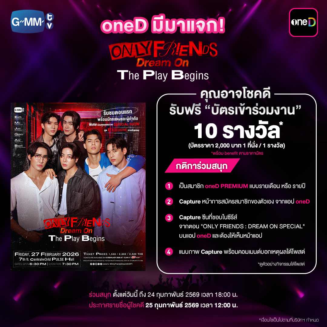 oneD official tweet media