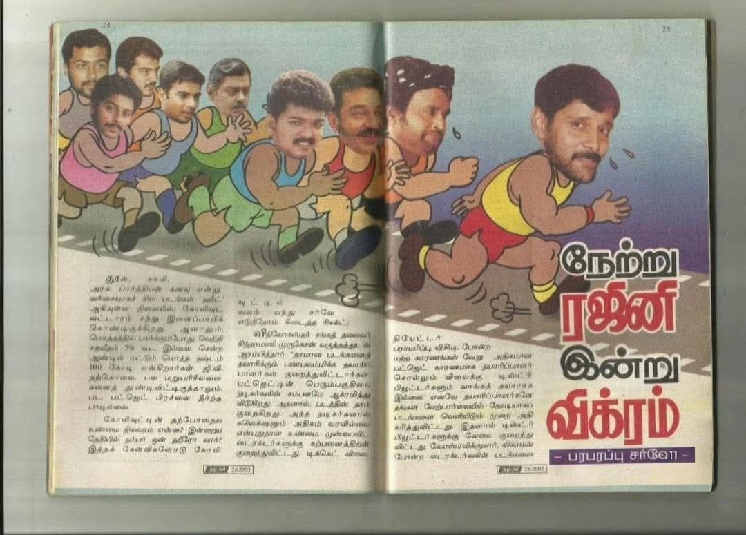 Career in utcham <a href="/chiyaan/">Vikram</a> 📈🔥