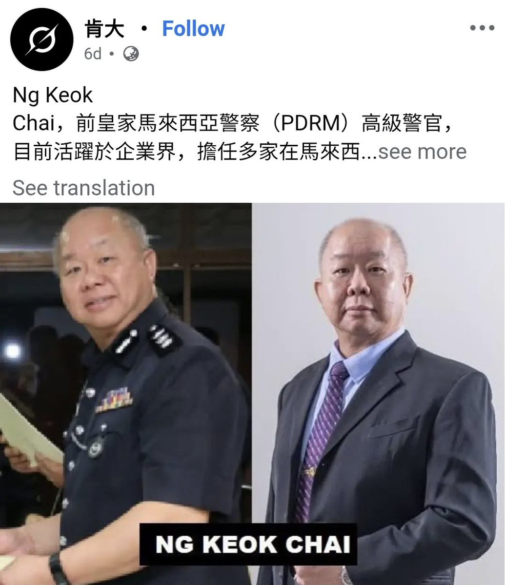 Can someone pls translate for all Malaysians

and for 

<a href="/anwaribrahim/">Anwar Ibrahim</a>
<a href="/rafiziramli/">Rafizi Ramli</a> 
<a href="/AGCPutrajaya/">Jabatan Peguam Negara</a> 
<a href="/PDRMsia/">Polis Diraja M'sia</a> 
<a href="/SPRMMalaysia/">SPRM</a> 
<a href="/saifnasution/">Saifuddin Nasution Ismail</a> 
<a href="/KDNPUTRAJAYA/">KDN🇲🇾</a> 

For a better understanding of the state of the nation's institutions