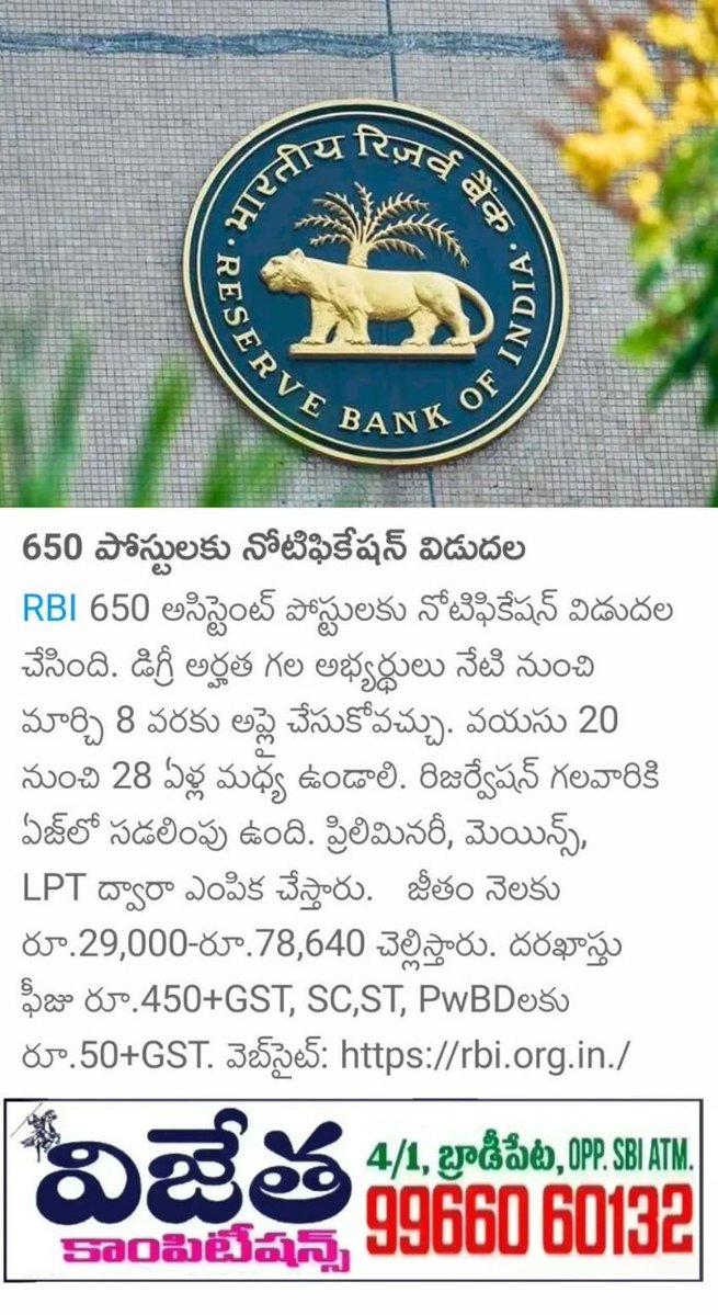 VIJETHACOMPETI1's tweet image. For More Information about govt jobs join Our Telegram channel :t.me/vijethacompeti…

#vijethacompetitions
.
.
.
.
#bestcoaching #sharechat #rajasaab  #appscgroup2
#gunturnandinivlogs #currentaffairs2025 #ssccgl #sscchsl #sscmts #IBPS2025 #rrbntpc #Vijetha #sbiclerk  #SumanTv