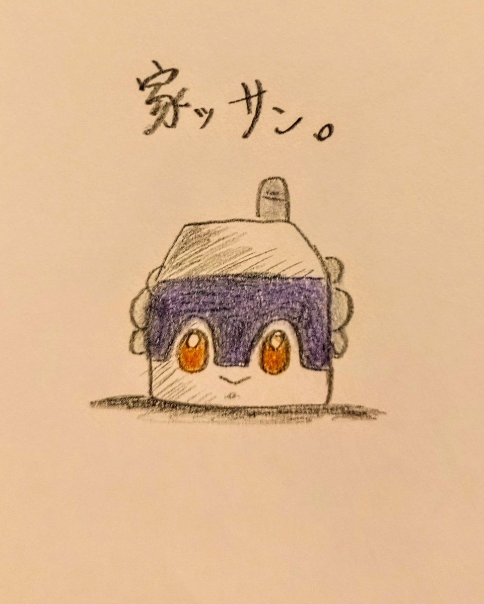 sheep85617091's tweet photo. 三度の飯より家が好き。
Is home really the best place in the world? Yes indeedee!
#ポケモン #イエッサン #家ッサン #イラスト #ギャグ #だじゃれ #みんなで楽しむTwitter展覧会 #pokemon #Indeedee #illustration #pun #joke https://t.co/l8ewFocsBN
