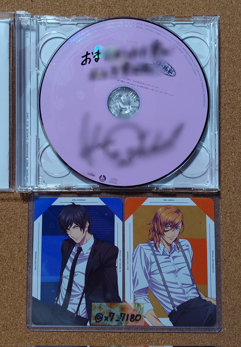 no_TL 【交換】うたプリ 15th CD 直筆サイン LOVE 譲→ 蘭丸 「おまえ