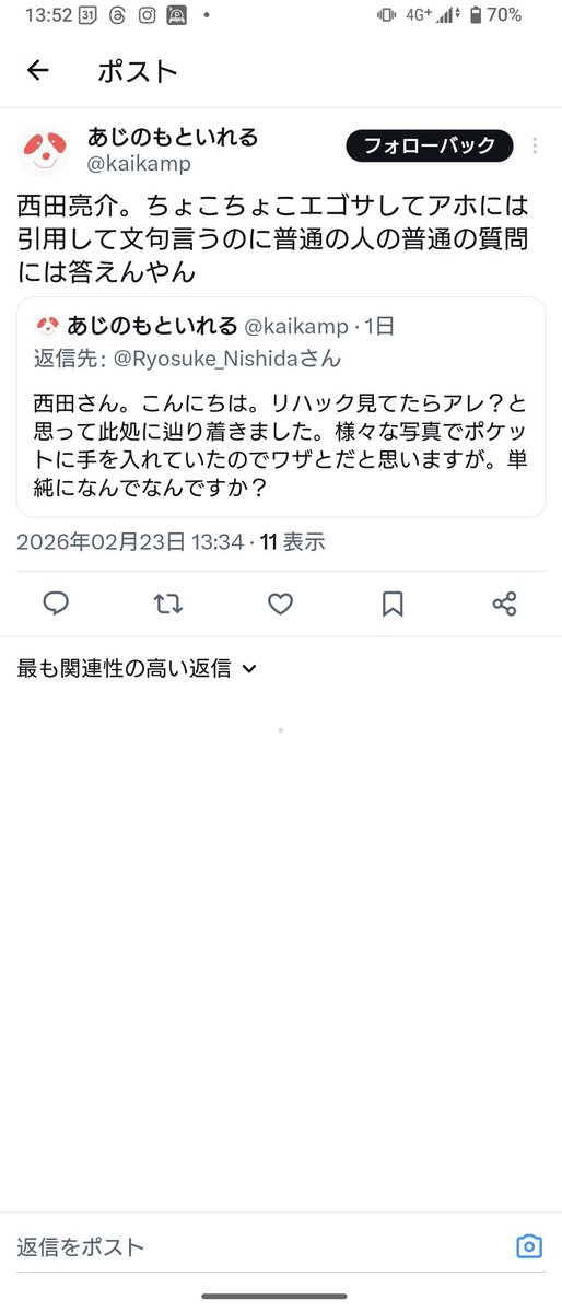 アホな質問ほど答えやすいから反応するんじゃないですかねw