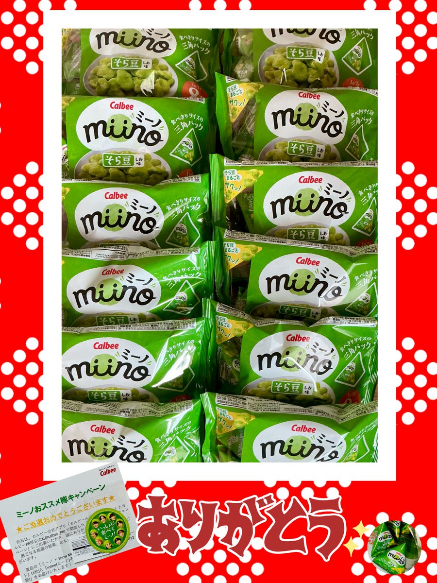 ままる (@10mamaru) / Posts / X