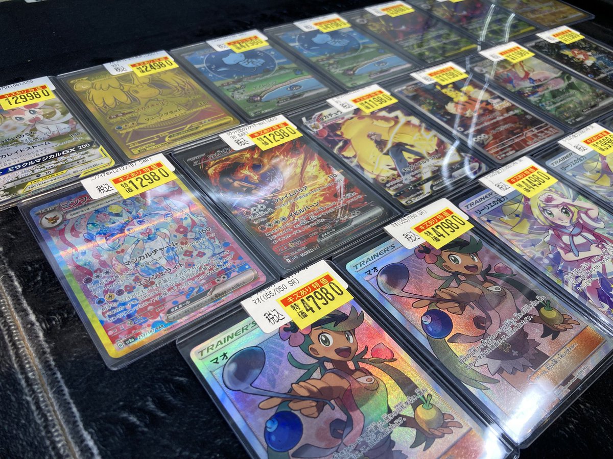 ポケモンカード ハイレア訳あり特価色々入荷しました✨✨ 状態確認から