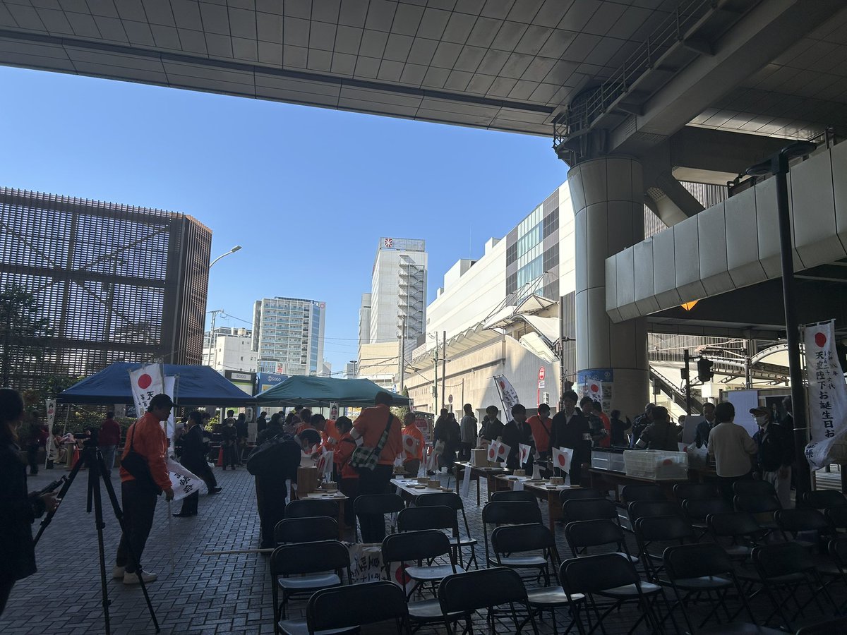 koraagen's tweet photo. 昨年に引き続き今日は『126代天皇陛下お誕生日をお祝いする会』での演奏です。
千葉駅前大変賑わっております。
演奏はこれからです、頑張ります！
#天皇陛下
#お誕生日
#千葉駅 https://t.co/viqHtCAMyE